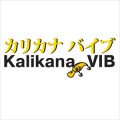 X-Kalikana