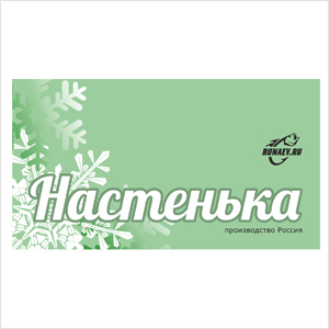 Удочка зимняя НАСТЕНЬКА капелька