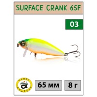 Воблер Grows Culture Surface Crank 65F 8гр #03
