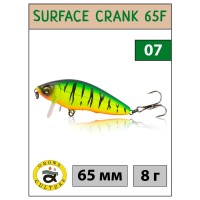 Воблер Grows Culture Surface Crank 65F 8гр #07