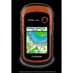 Навигатор Garmin eTrex 20X GPS (010-01508-01)