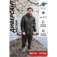 Костюм Taygerr Диверсант (-5) Исландия хаки 44-46/170-176