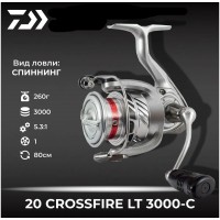 Катушка Daiwa Crossfire LT 3000-C 1п