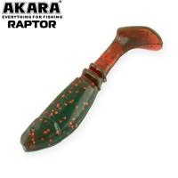 Виброхвост/твистер Akara Raptor R-2.5 #11 <упаковка>