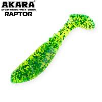 Виброхвост/твистер Akara Raptor R-2.5 #418 <упаковка>