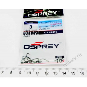 Крючки Osprey OS-81092 Лещ и Голавль (№14)