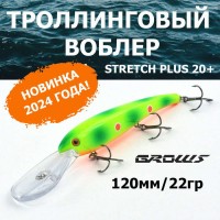 Воблер Grows Culture Stretch Plus 120F 22гр #20