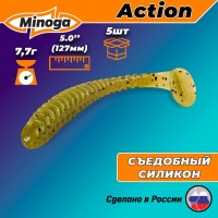 Виброхвост/твистер Minoga ACTION 5,0" 5шт #001