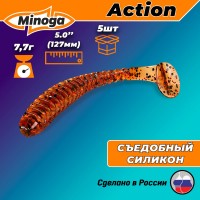 Виброхвост/твистер Minoga ACTION 5,0" 5шт #003