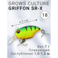 Воблер Grows Culture Griffon 43SR-X 7гр #18