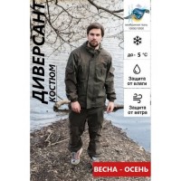 Костюм Taygerr Диверсант (-5) Исландия хаки 48-50/170-176