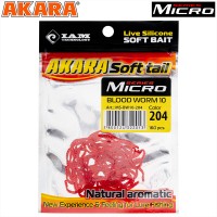 Виброхвост/твистер Akara MICRO Blood Worm 10 #204 <упаковка>