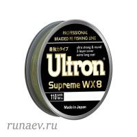 Плетёнка Ultron Supreme 8x 100м (0,08)