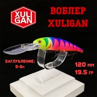 Воблер XULIGAN 120F XDD 19,5гр #038