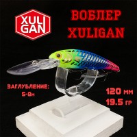 Воблер XULIGAN 120F XDD 19,5гр #041