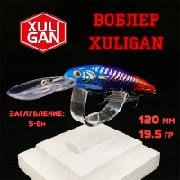 Воблер XULIGAN 120F XDD 19,5гр #044