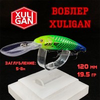 Воблер XULIGAN 120F XDD 19,5гр #047