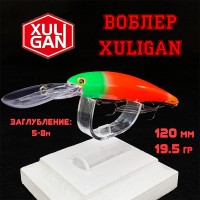 Воблер XULIGAN 120F XDD 19,5гр #050