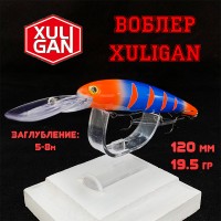 Воблер XULIGAN 120F XDD 19,5гр #051