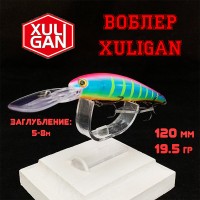 Воблер XULIGAN 120F XDD 19,5гр #052