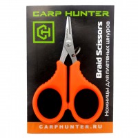 Ножницы для плетёнки Carp Hunter