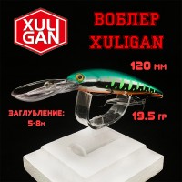 Воблер XULIGAN 120F XDD 19,5гр #007