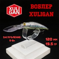 Воблер XULIGAN 120F XDD 19,5гр #016