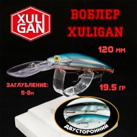 Воблер XULIGAN 120F XDD 19,5гр #022