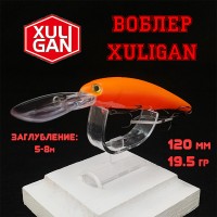 Воблер XULIGAN 120F XDD 19,5гр #029