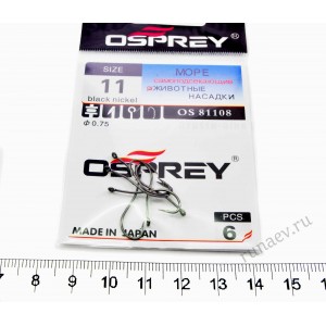 Крючки Osprey OS-81108 Море (№14)