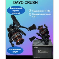 Катушка DAYO Crush 6000 4+1п
