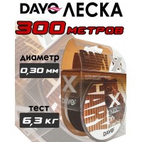Леска DAYO GARY-X 300м 0,30 14 lb кам