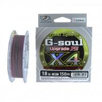 Плетёнка YGK G-SOUL upgrade PE 4X 100m 0.3 (6 lb )