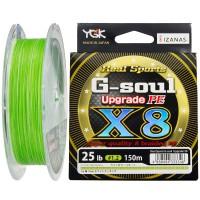 Плетёнка YGK G-SOUL upgrade PE 8X 150m 1.2 (25 lb )