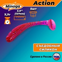 Виброхвост/твистер Minoga ACTION 5,0" 5шт #015