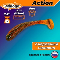 Виброхвост/твистер Minoga ACTION 5,0" 5шт #027