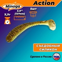 Виброхвост/твистер Minoga ACTION 5,0" 5шт #109